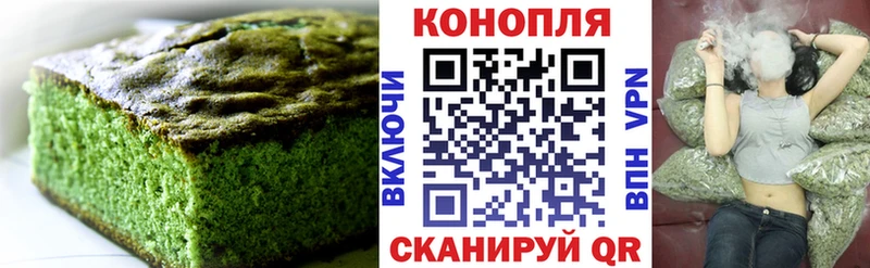 наркошоп  Кимры  Еда ТГК марихуана 
