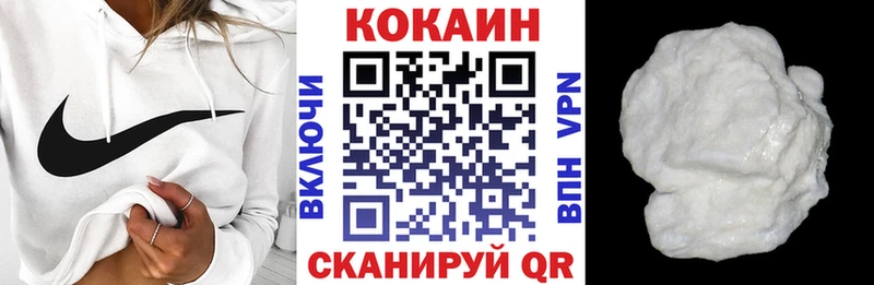 Cocaine Эквадор Кимры