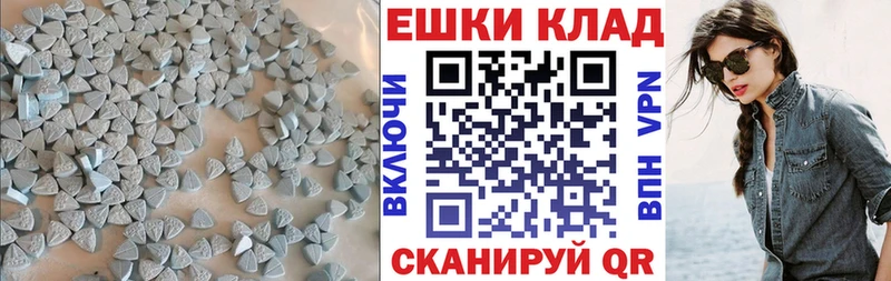 хочу   Кимры  Экстази TESLA 