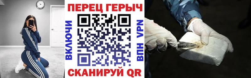 Героин герыч  KRAKEN ссылки  Кимры 
