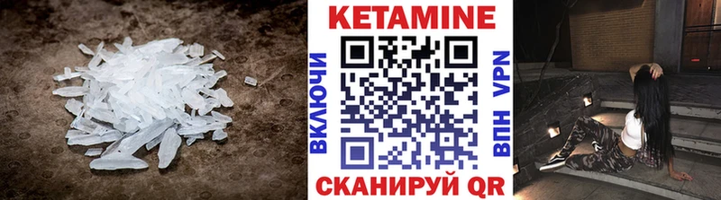 купить закладку  Кимры  КЕТАМИН ketamine 