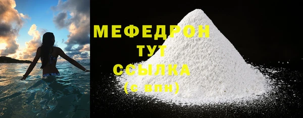 эйфоретик Верея