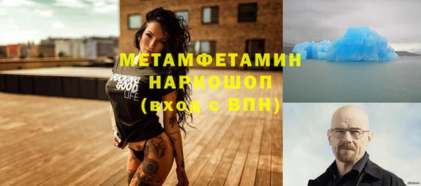 скорость mdpv Верхний Тагил