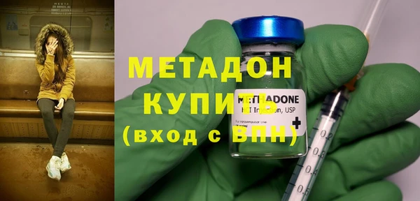 эйфоретик Верея