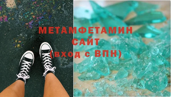 spice Верхнеуральск