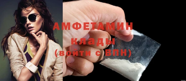 скорость mdpv Верхний Тагил
