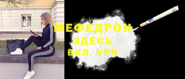 скорость mdpv Верхний Тагил