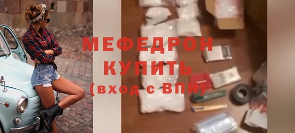 скорость mdpv Верхний Тагил