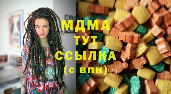 spice Верхнеуральск