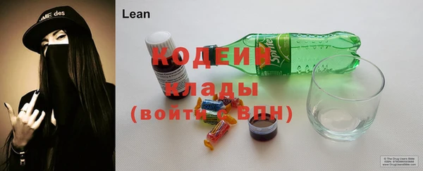 эйфоретик Верея