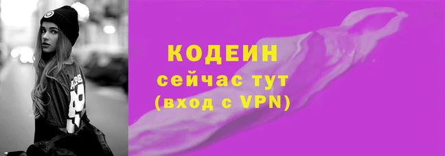 эйфоретик Верея