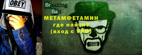 гидропоника Бородино