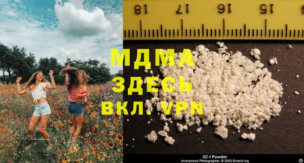 скорость mdpv Верхний Тагил
