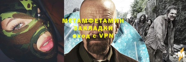 эйфоретик Верея
