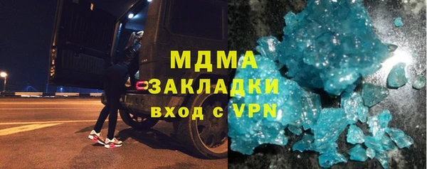 скорость mdpv Верхний Тагил