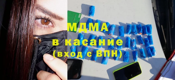 скорость mdpv Верхний Тагил
