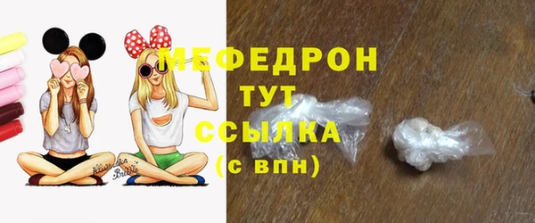 spice Верхнеуральск