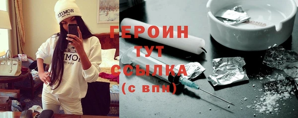 эйфоретик Верея