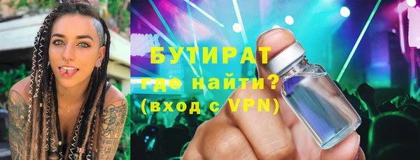 эйфоретик Верея