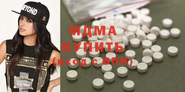 эйфоретик Верея
