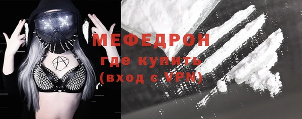 spice Верхнеуральск