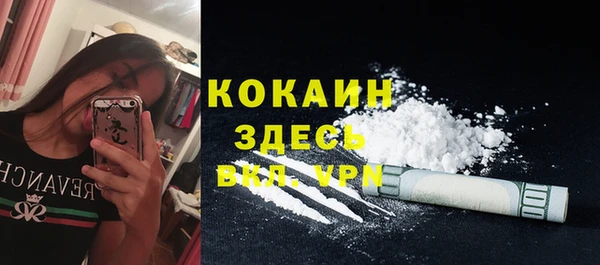spice Верхнеуральск