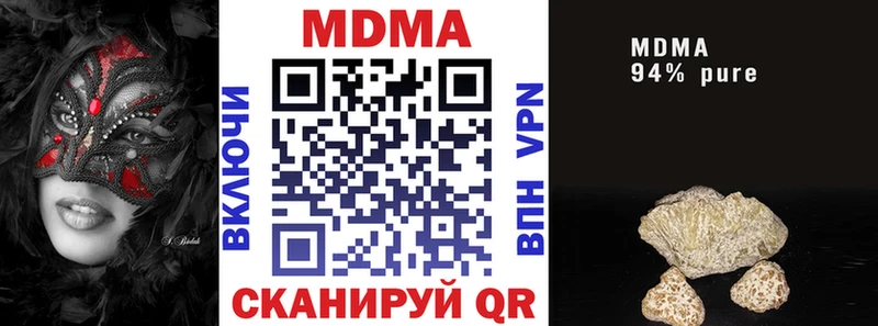 MDMA VHQ  ссылка на мегу ссылка  Кимры 